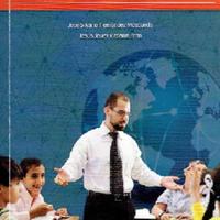 José Silvano Hernández Mosqueda. (2015) DIDÁCTICA PARA LA FORMACION INTEGRAL EN LA SOCIEDAD DEL CONOCIMIENTO.pdf