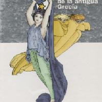 Robert Graves. (1965) DIOSES Y HÉROES DE LA ANTIGUA GRECIA.pdf